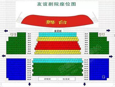 广州友谊剧院大会场场地尺寸图11